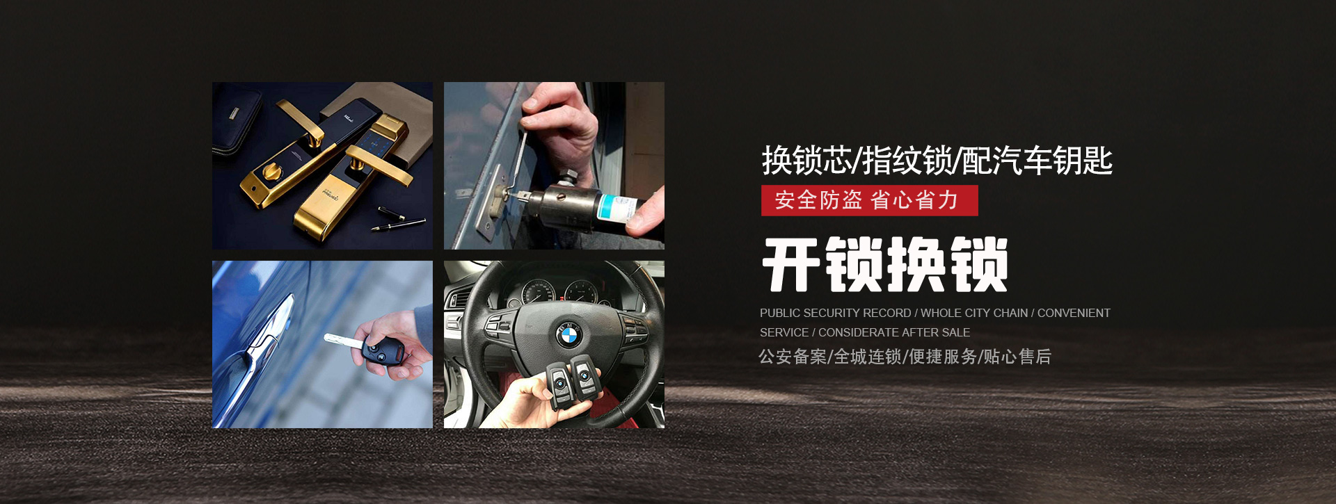 贵阳云岩区banner01