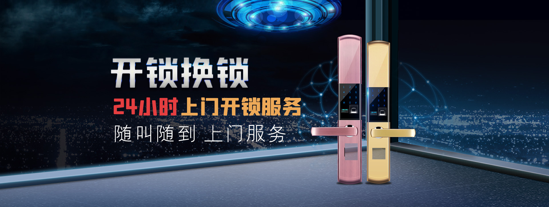 贵阳云岩区banner02